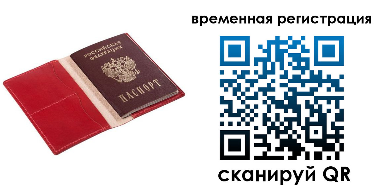 регистрация для дет. сада в Немане