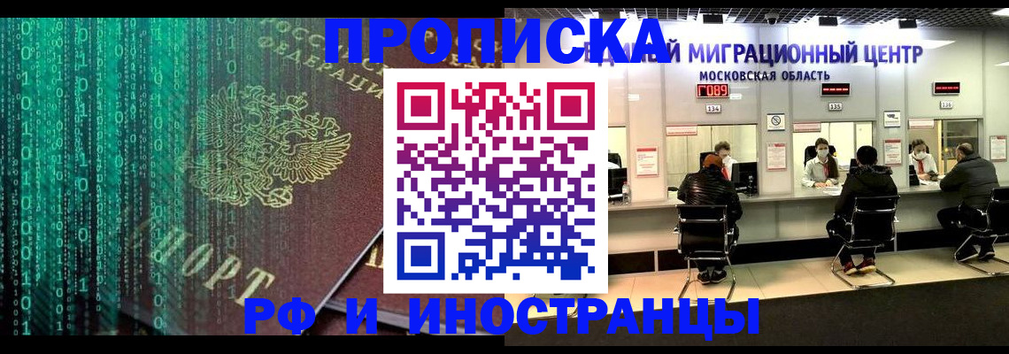 регистрация для дет. сада в Немане